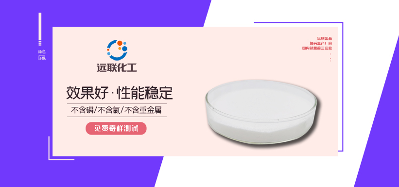 乙二胺四乙酸(EDTA)及其二钠盐、四钠盐-远联技术