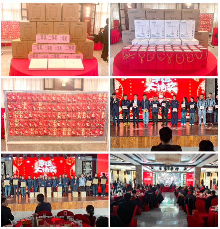 远联化工幸运奖品以及获奖人员精彩瞬间