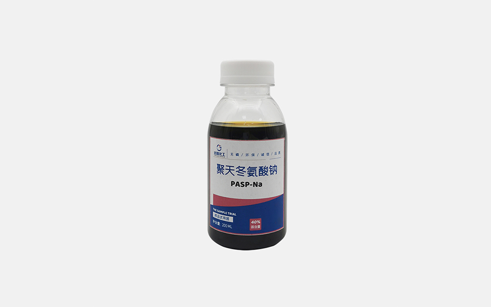  聚天冬氨酸（PASP）产品全解析