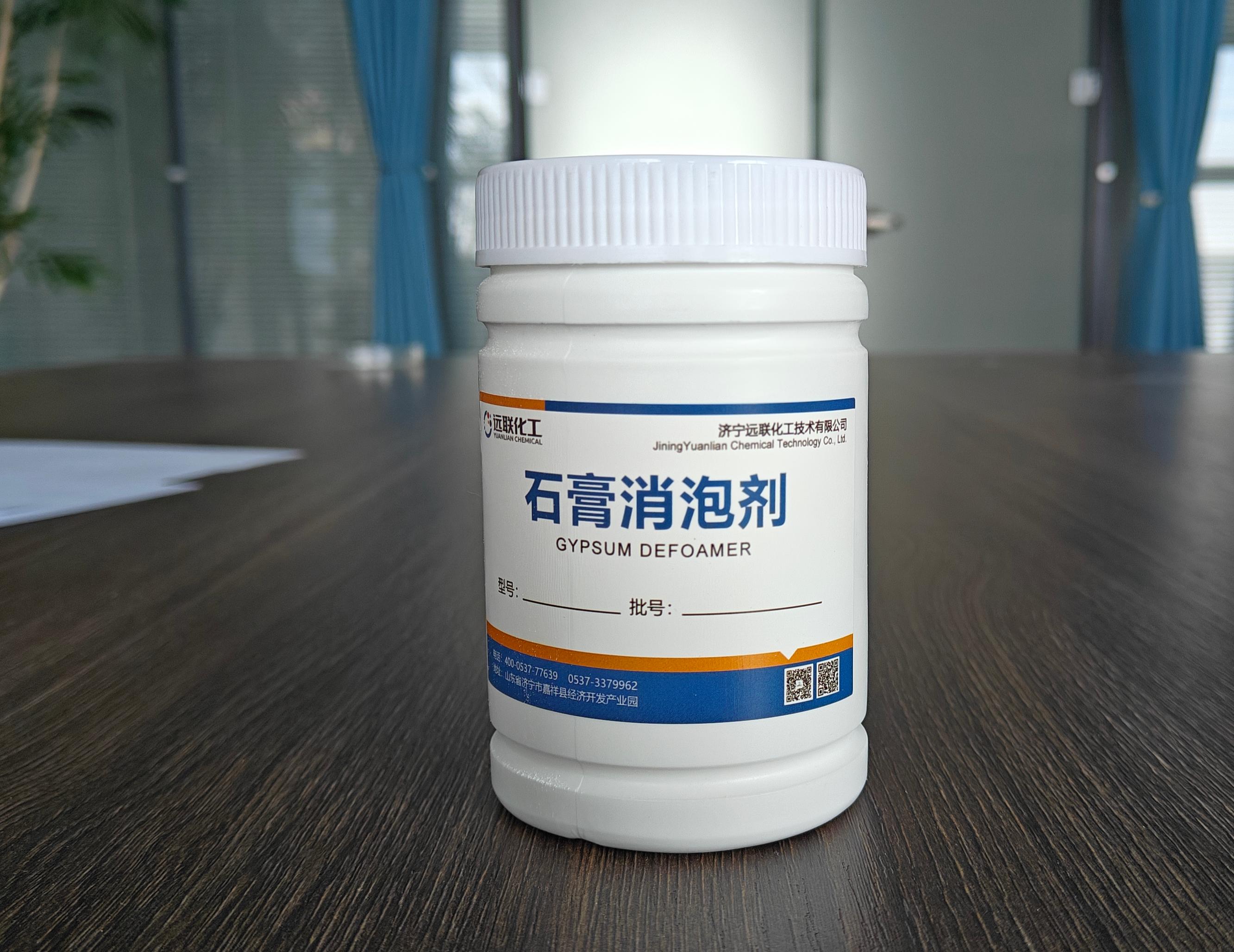 聚醚消泡剂在纸面石膏板生产中的应用：板线气泡控制