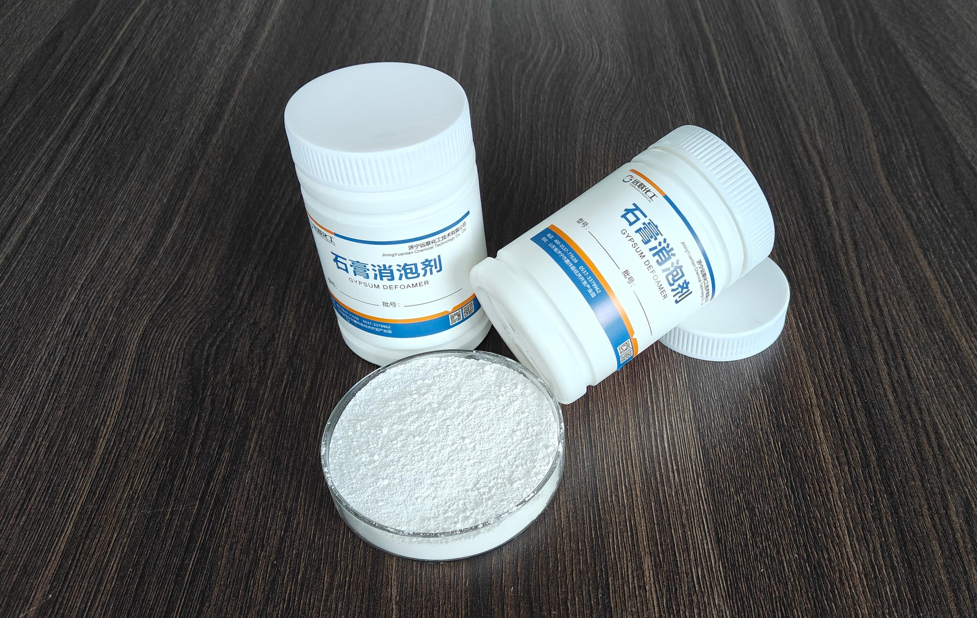 聚醚消泡剂在石膏砂浆与自流平中的应用：针孔麻面怎么治